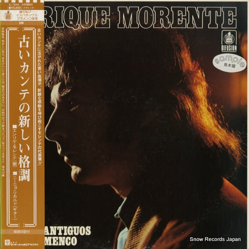 MORENTE, ENRIQUE cantes antiguos del flamenco G-7810