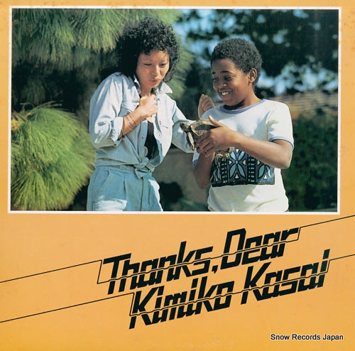 KASAI, KIMIKO thanks, dear SOPM-166