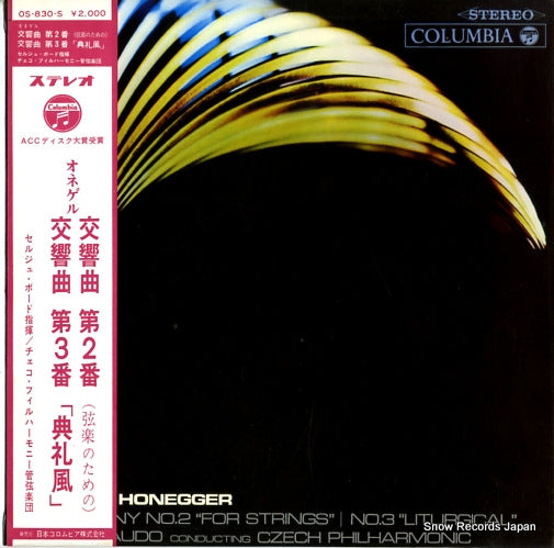 BAUDO, SERGE honegger; symphony no.2 "for strings" OS-830-S
