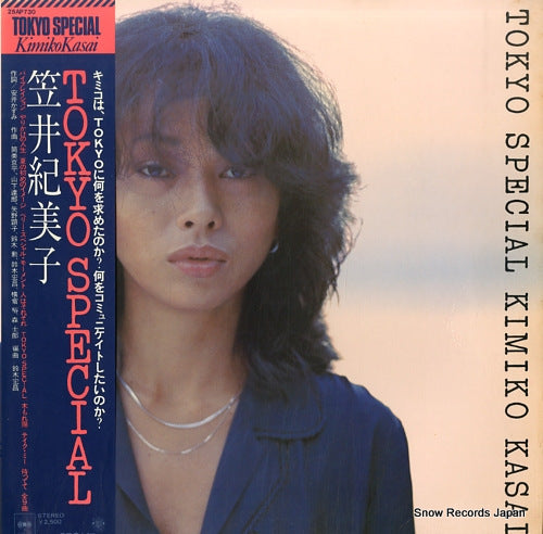 KASAI, KIMIKO tokyo special 25AP730