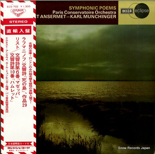 ANSERMET, ERNEST / KARL MUNCHINGER symphonic poems ECS702