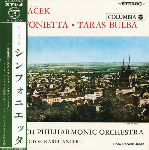 ANCERL, KAREL janacek; taras bulba WS-3033-S