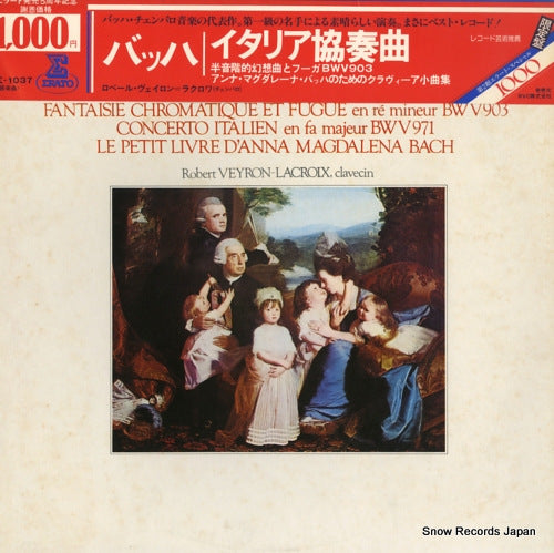 VEYRON-LACROIX, ROBERT bach; fantaisie chromatique et fugue E-1037