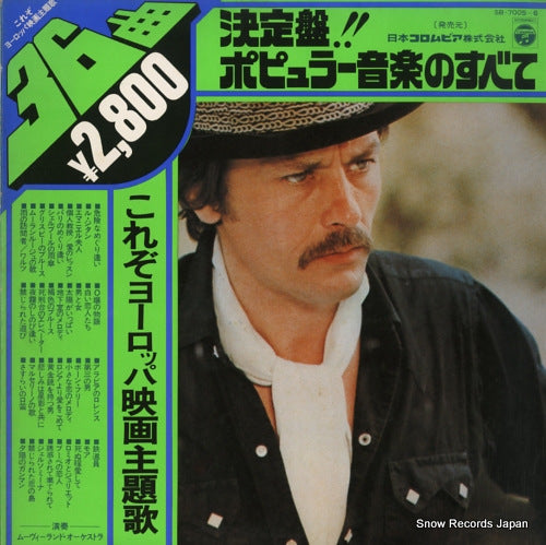 MOVIELAND ORCHESTRA, THE european movie theme SB-7005