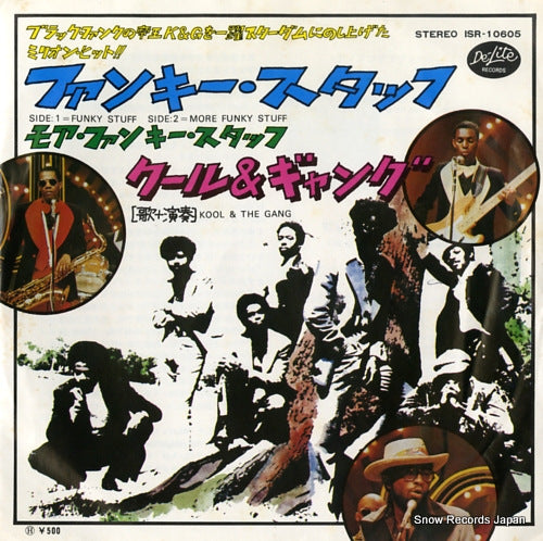 KOOL AND THE GANG funky stuff ISR-10605