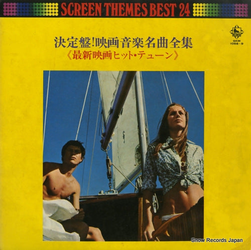 V/A screen themes best 24 SKM1068