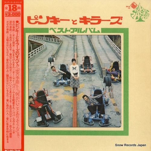 PINKY AND KILLERS best album SKA10