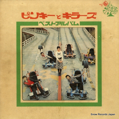 PINKY AND KILLERS best album SKA10