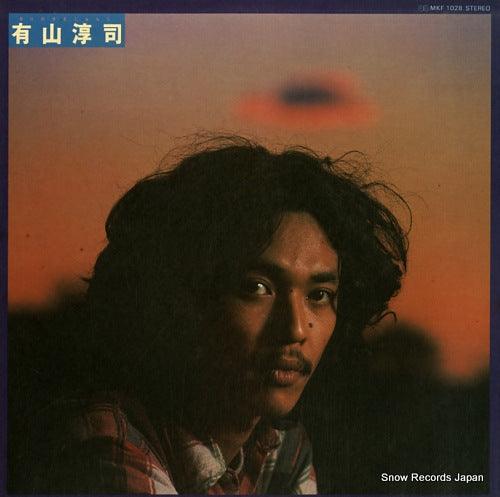 JUNJI, ARIYAMA ari no mama junji MKF1028