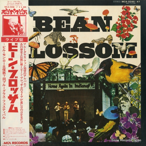 V/A bean blossom MCA-9246