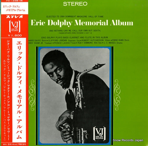 DOLPHY, ERIC eric dolphy memorial album PS-1238-VE
