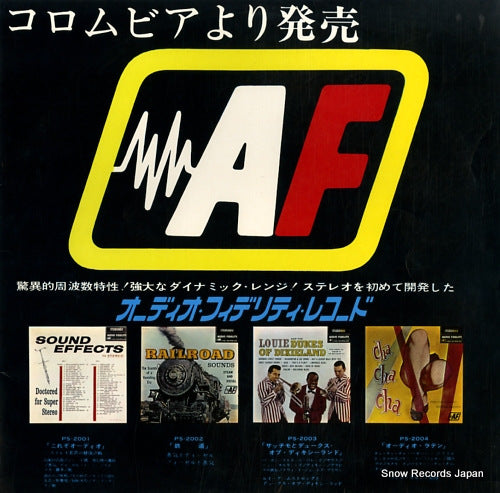 V/A sound effects in stereo PS2001