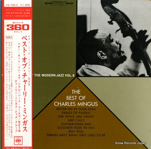 MINGUS, CHARLES the best of charles mingus YS-756-C