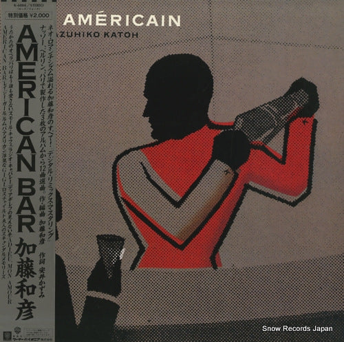 KATOH, KAZUHIKO bar americain K-6004