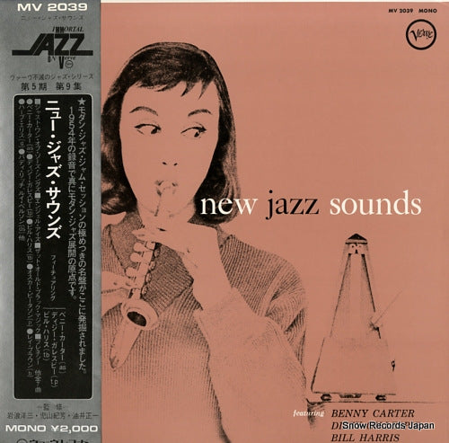 V/A new jazz sounds MV2039