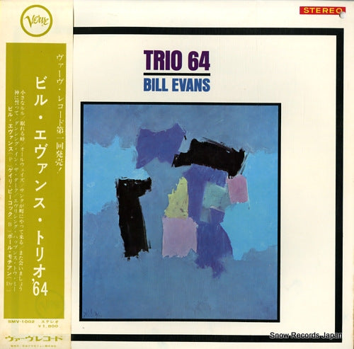 EVANS, BILL trio '64 SMV1002