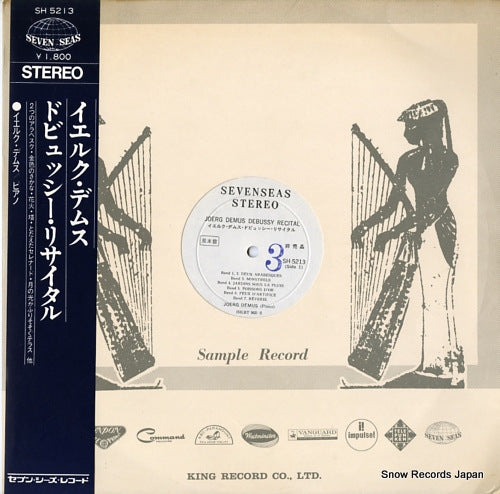 DEMUS, JOERG debussy recital SH5213