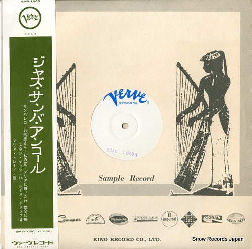 GETZ, STAN jazz samba encore SMV-1060