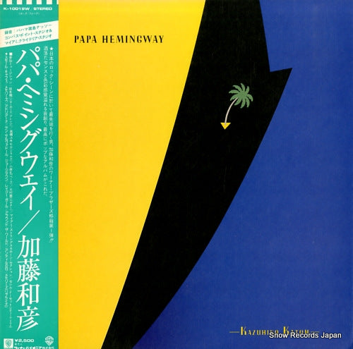 KATOH, KAZUHIKO papa hemingway K-10019W