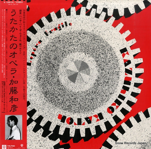 KATOH, KAZUHIKO l'opera fragile K-12001W
