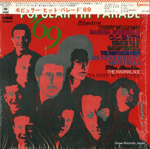 V/A popular hit parade '69 SONX60093