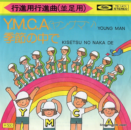 ENSEMBLE ACADEMIA march y.m.c.a young man TS-1471