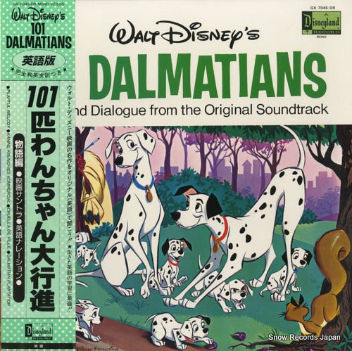 V/A 101 dalmatians GX-7045-DR