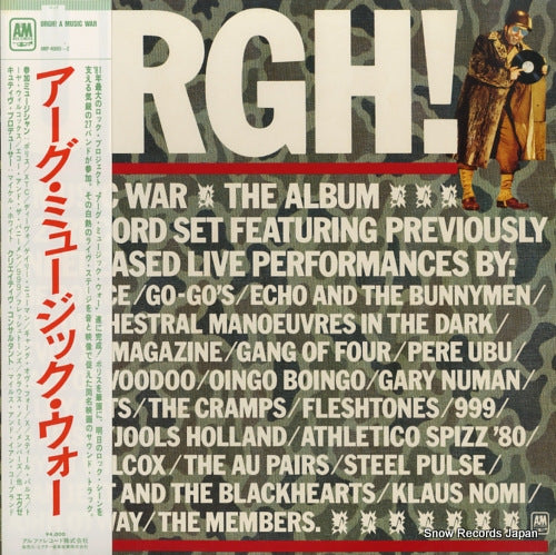 V/A urgh! a music war AMP-40001