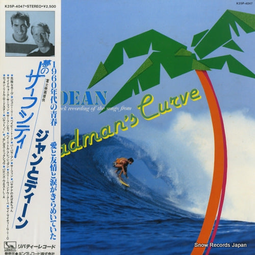 JAN AND DEAN deadman's curve K25P-4047