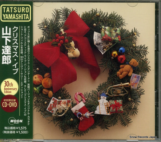 YAMASHITA, TATSURO christmas eve WPZL-30763