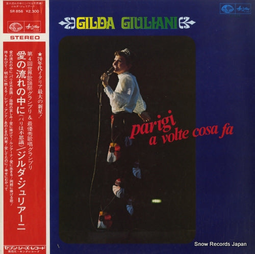 GIULIANI, GILDA parigi a volte cosa fa SR-856