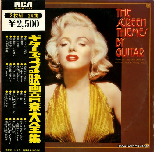 GUITARRA AZUR AND STRINGS ROMAN the screen themes by guitar JR-9067