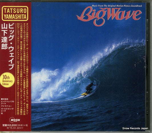 YAMASHITA, TATSURO big wave WPCL-11930