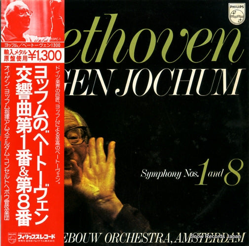 JOCHUM, EUGEN beethoven; symphony nos,1&8 13PC-1