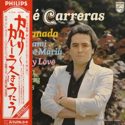 CARRERAS, JOSE jose carreras popular recital X-7934