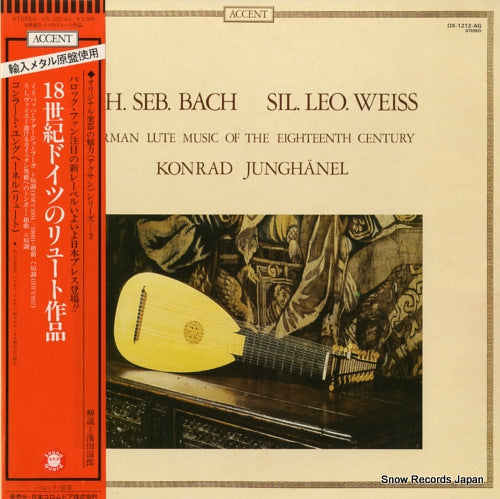 JUNGHANEL, KONRAD bach & weiss; german lute music of the eighteenth century OX-1212-AG