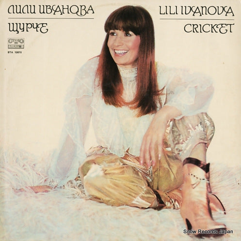IVANOVA, LILI cricket BTA10870