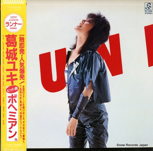 KATSURAGI, YUKI runner RL-3026