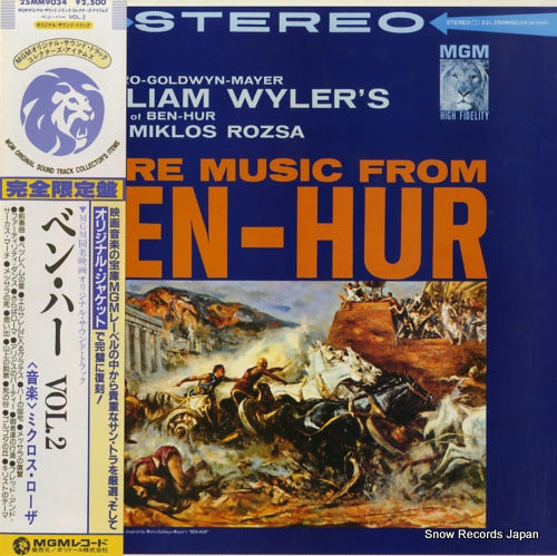 ROZSA, MIKLOS more music from ben-hur 25MM9034
