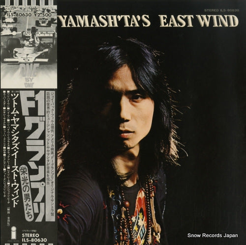 YAMASHITA, STOMU one by one ILS-80630