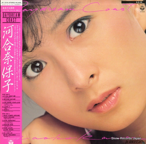 KAWAI, NAOKO daydream coast AF-7310