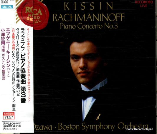 KISSIN, EVGENY / SEIJI OZAWA rachmaninoff; piano concerto no.3 BVCC-633
