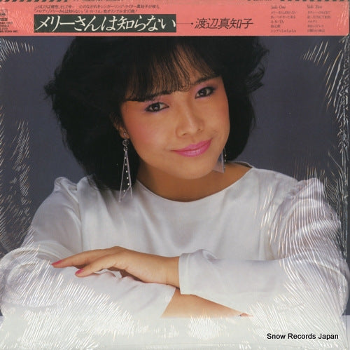 WATANABE, MACHIKO merry san wa shiranai 28AH1659
