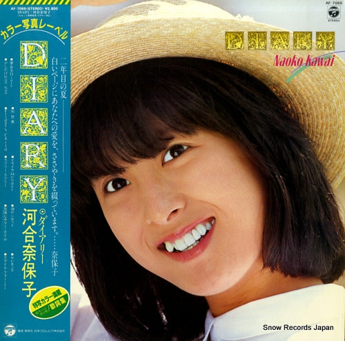 KAWAI, NAOKO diary AF-7065
