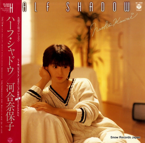 KAWAI, NAOKO half shadow AF-7240