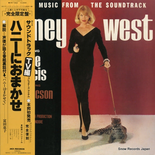 MULLENDORE honey west VIM-7262