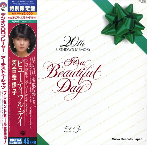 KAWAI, NAOKO it's a beautiful day AB-7123