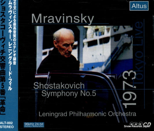 MRAVINSKY, YEVGENY shostakovich; symphony no.5 ALT-002