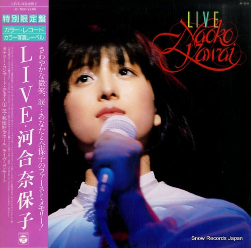 KAWAI, NAOKO live AF-7019