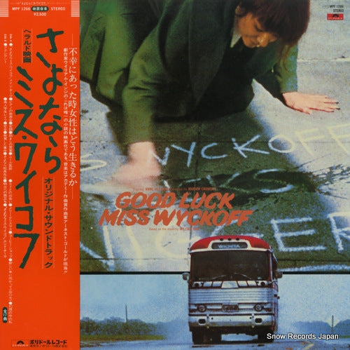 GOLD, ERNEST good luck miss wyckoff MPF1266